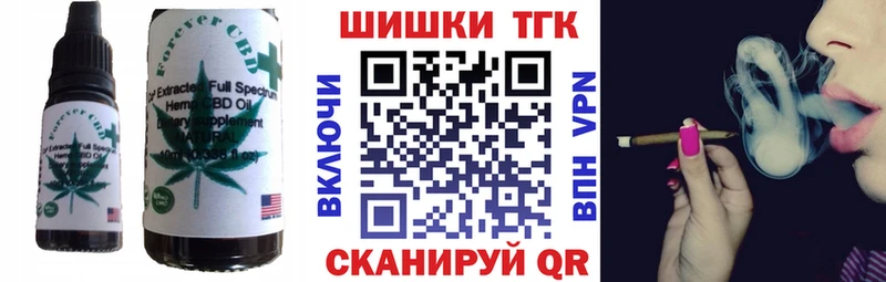 Cannafood конопля  Купить где  Обоянь 