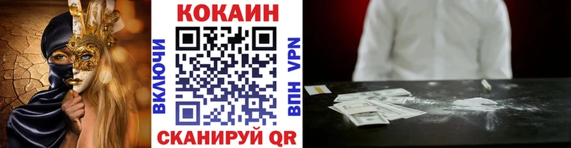 Кокаин 97%  Купить  Обоянь 
