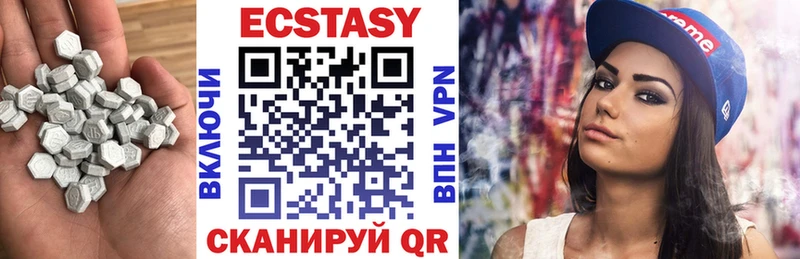 Купить закладки  Обоянь  ЭКСТАЗИ круглые 