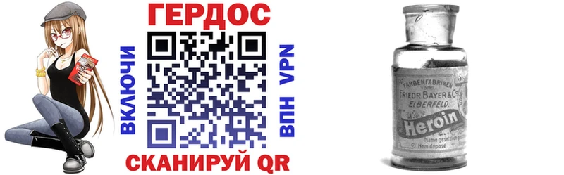 Купить где Обоянь ГЕРОИН гречка