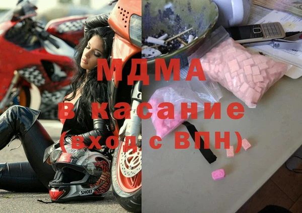 МДМА Дмитриев