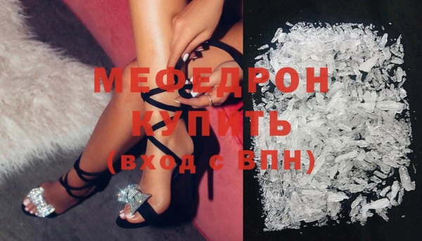 МДМА Дмитриев