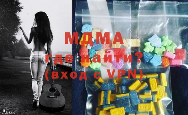 бошки Гусь-Хрустальный