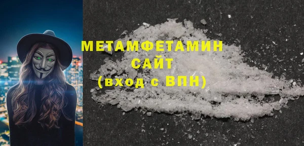 гидра Дмитров