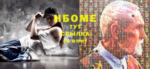 гидра Дмитров