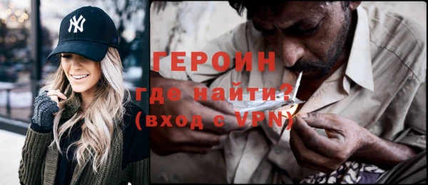 героин Дмитровск