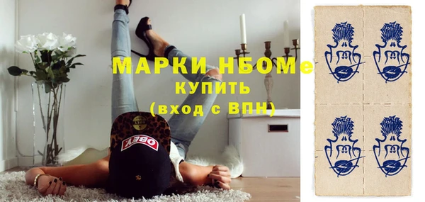 МДМА Дмитриев