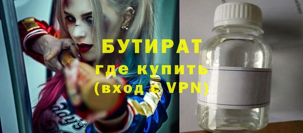 гидра Дмитров