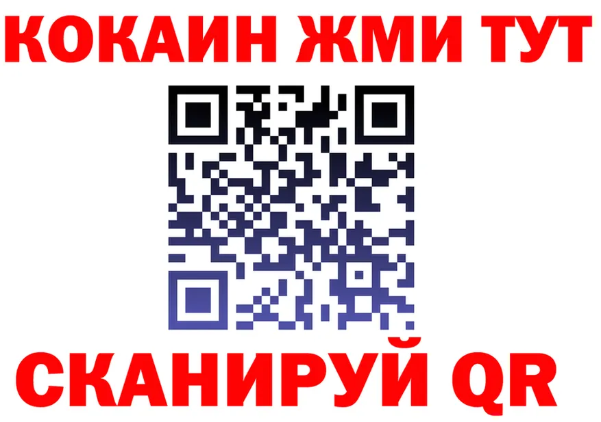 Кодеин Purple Drank ссылка это omg Обоянь