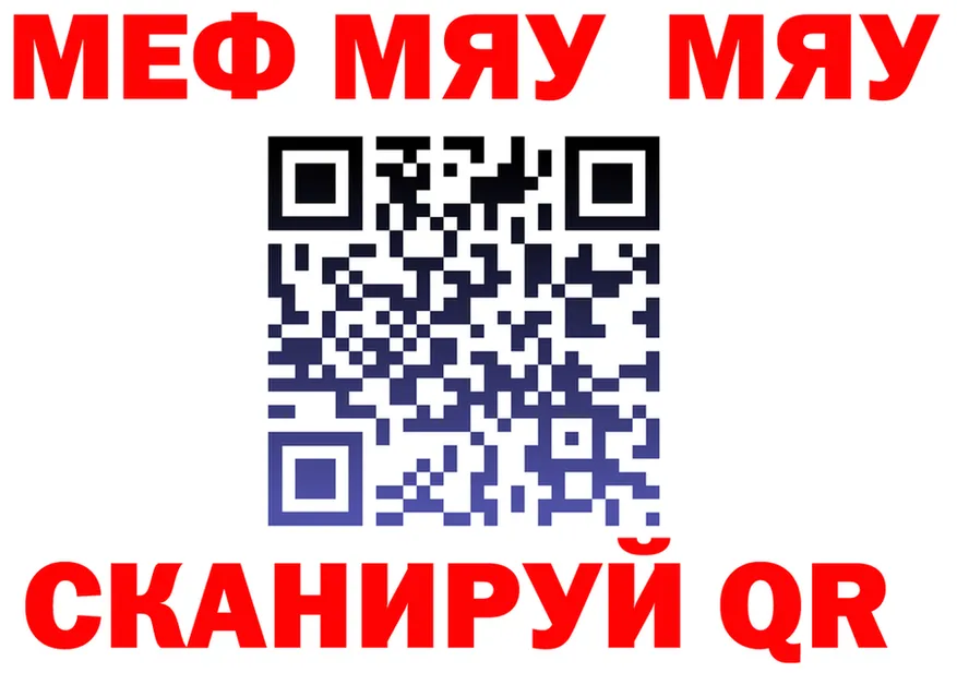 ТГК вейп ТОР мориарти MEGA Обоянь