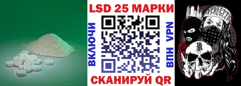 ЛСД экстази кислота  Купить  Обоянь 