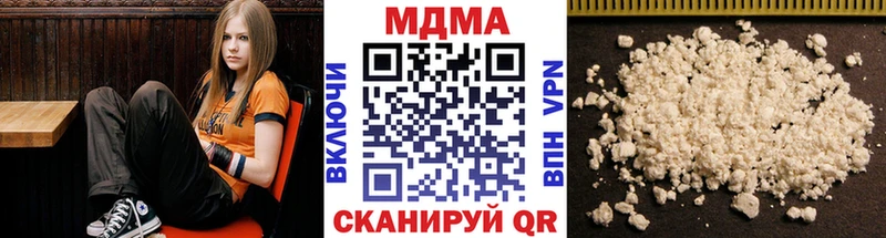 Купить где  Обоянь  MDMA молли 