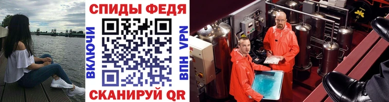 Первитин витя  Купить где  Обоянь 