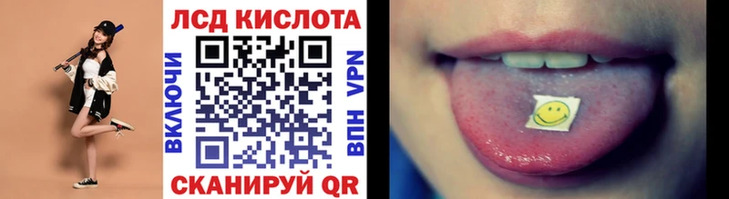 Марки 25I-NBOMe 1500мкг  Купить закладки  Обоянь 