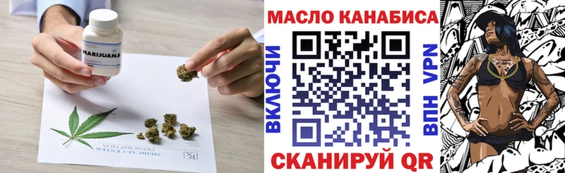 Дистиллят ТГК Wax Купить закладки Обоянь