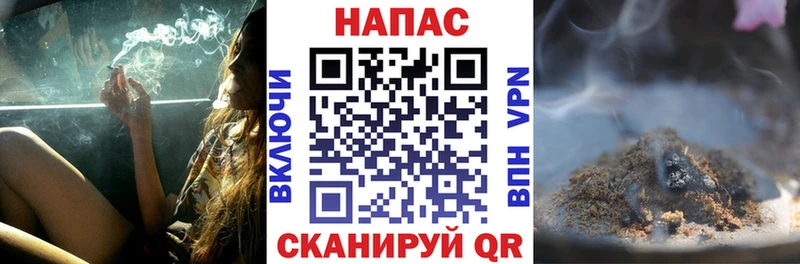 Каннабис Ganja  Купить закладки  Обоянь 